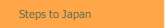 Steps to Japan